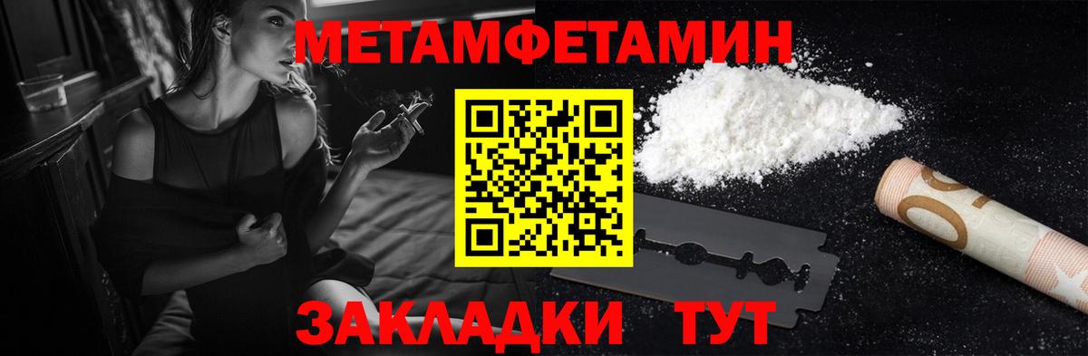 АМФЕТАМИН Розовый  Вход с VPN  Амфетамин  Губкин 