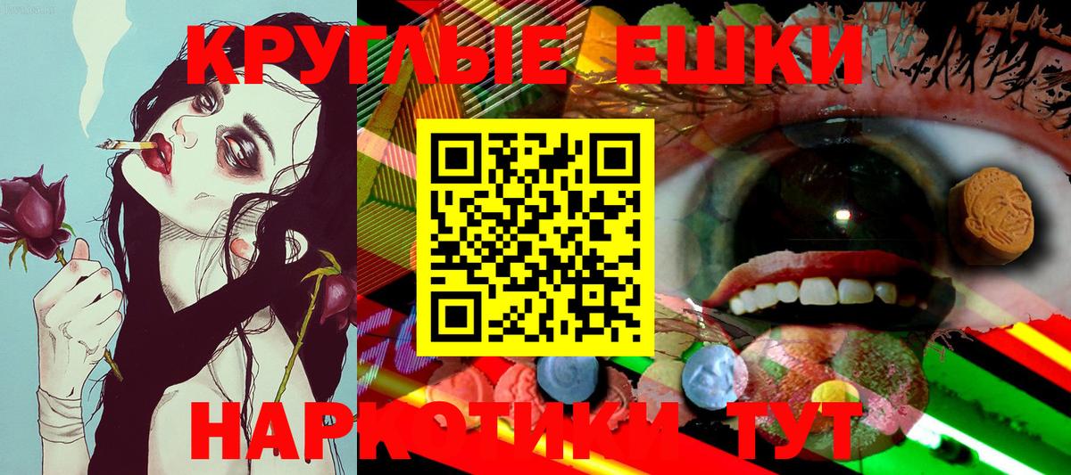 Губкин  Ecstasy 280мг  Вход с VPN 