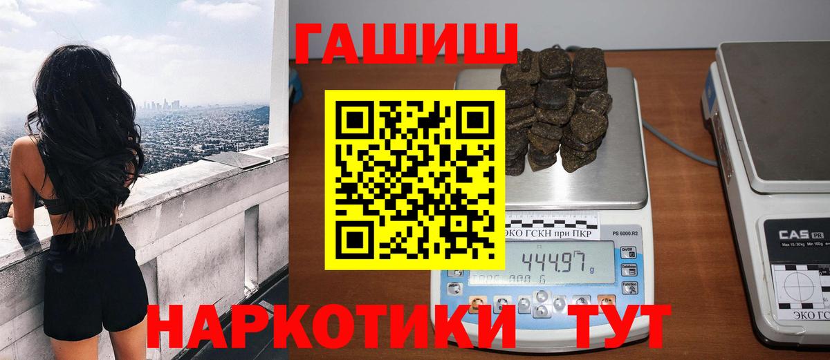 ГАШ AMNESIA HAZE Губкин