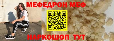 мефедрон мука Балашиха