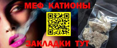мефедрон мука Балашиха