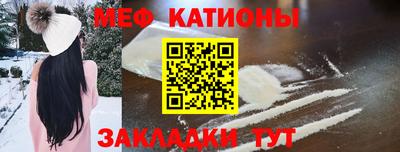 мефедрон мука Балашиха