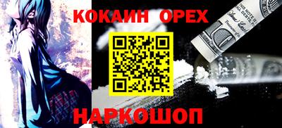 мефедрон мука Балашиха