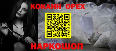 мефедрон мука Балашиха