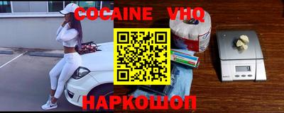 мефедрон мука Балашиха