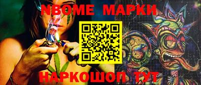 Альфа ПВП Балаково