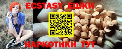 мефедрон мука Балашиха