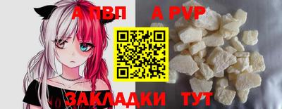 мефедрон мука Балашиха