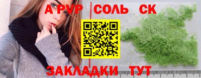 мефедрон мука Балашиха