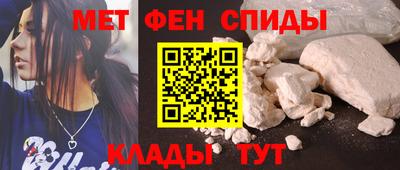 мефедрон мука Балашиха