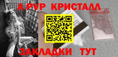 мефедрон мука Балашиха