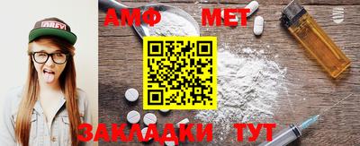 мефедрон мука Балашиха