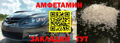 Альфа ПВП Балаково