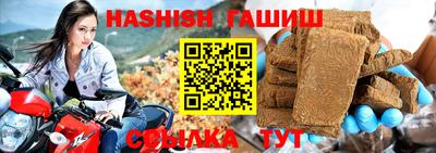 Альфа ПВП Балаково