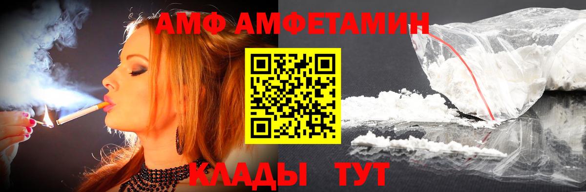 МЕТАМФЕТАМИН Декстрометамфетамин 99.9% Губкин