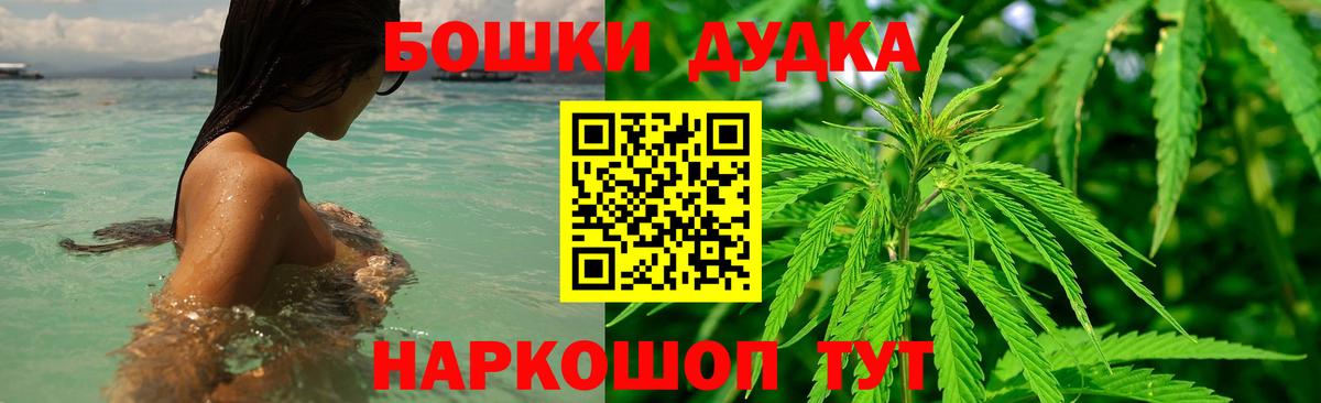 Марихуана планчик Губкин