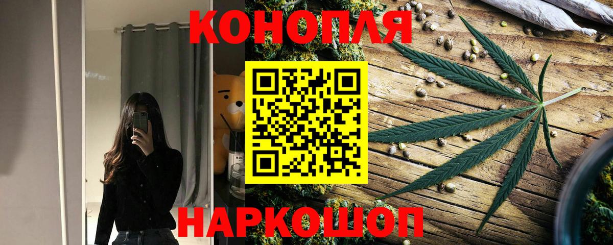 Губкин  Шишки марихуана THC 21%  Канабис Ganja  Вход с VPN  МАРИХУАНА конопля  МАРИХУАНА семена 